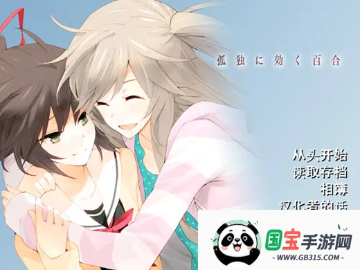 �¶���Ů�İٺ����ﰲ׿���ֻ���v1.2.10 �ٷ������ͼ2