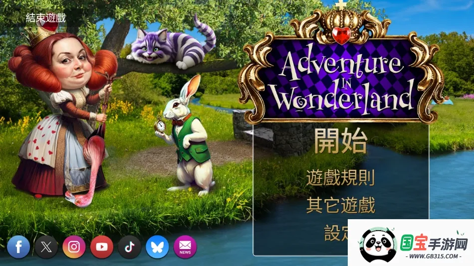 爱丽丝梦游仙境v0.0.1 安卓版截图0