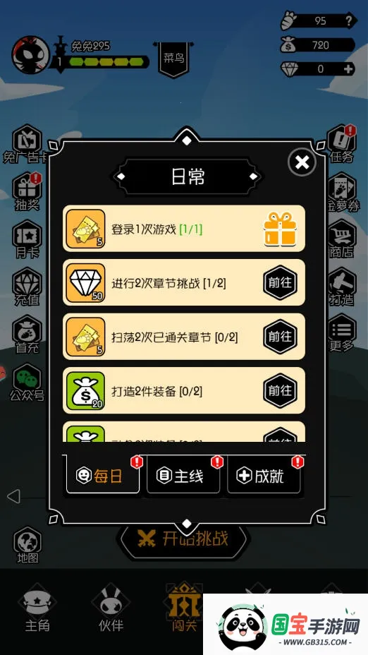 ��ŭ�����Ӱ�׿���ֻ���v0.10241.0 ��Ѱ��ͼ0