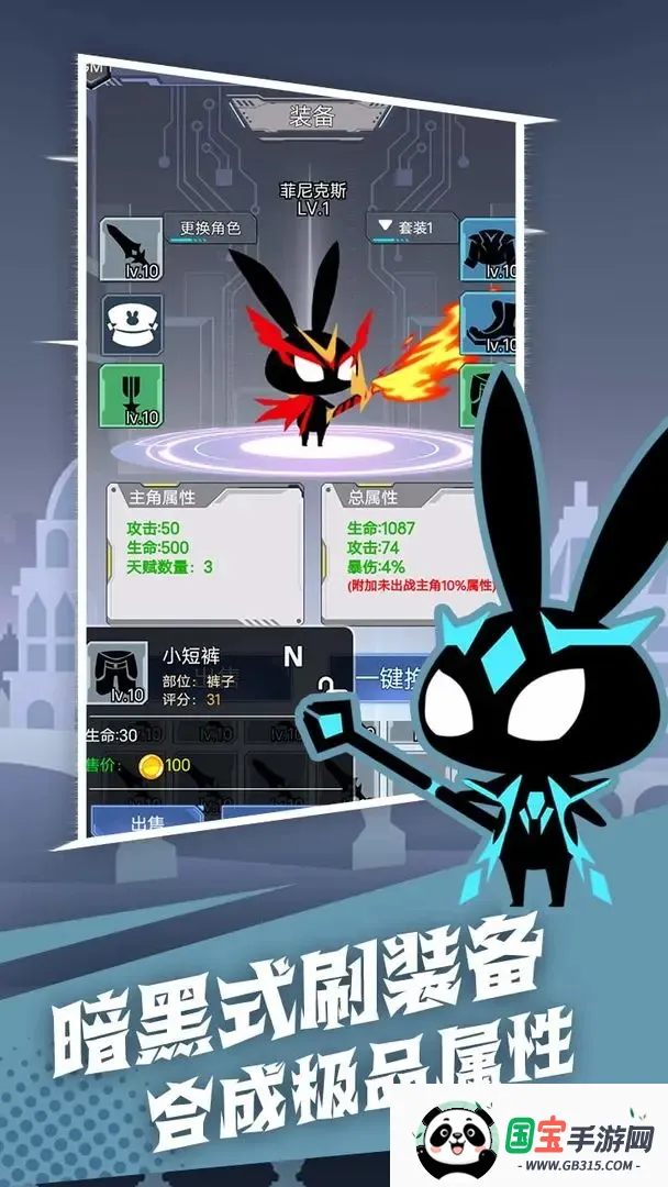 ��ŭ�����Ӱ�׿���ֻ���v0.10241.0 ��Ѱ��ͼ1