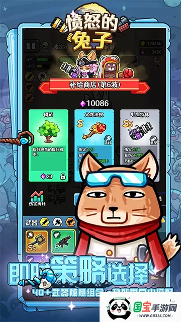 ��ŭ�����Ӱ�׿���ֻ���v0.10241.0 ��Ѱ��ͼ3