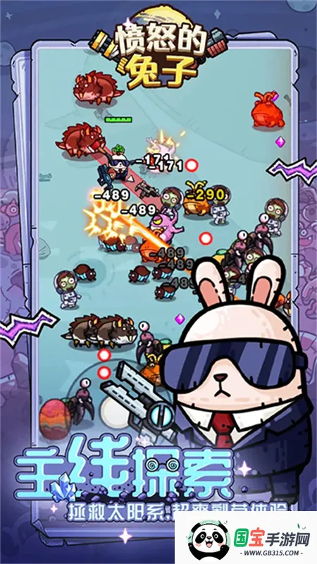 ��ŭ�����Ӱ�׿���ֻ���v0.10241.0 ��Ѱ��ͼ4