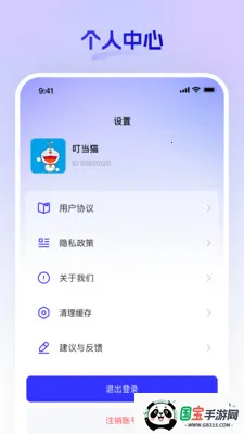 嘿马淘淘2026最新版本v25.12.25 安卓版截图0