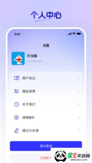 嘿马淘淘2026最新版本v25.12.25 安卓版截图4