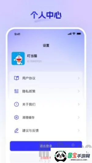 嘿马淘淘2026最新版本 嘿马淘淘2026最新版本