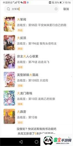 ����������׿���ֻ���