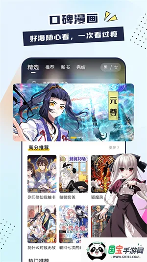 ����������׿���ֻ���v6.20.00 �ֻ����ͼ2