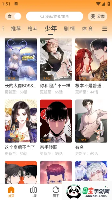 ����������׿���ֻ���