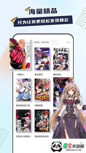 ����������׿���ֻ���v6.20.00 �ֻ����ͼ3