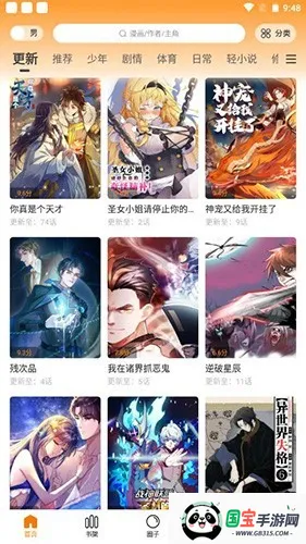 ����������׿���ֻ���v6.20.00 �ֻ����ͼ4