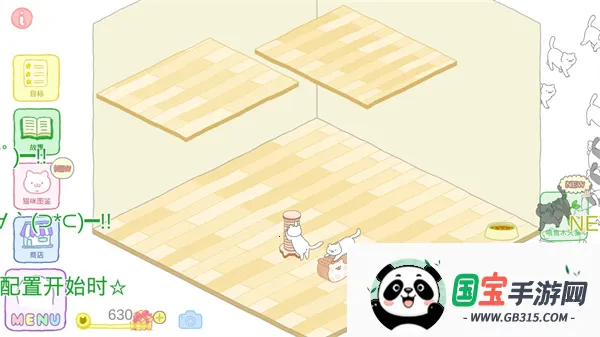 è��ܿɰ�����������2026�ٷ����°汾v1.5.5 �ٷ������ͼ0