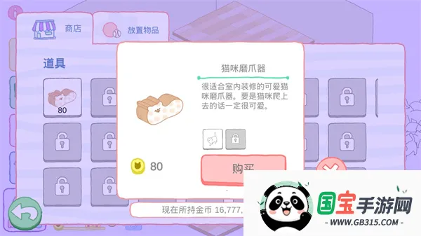 è��ܿɰ�����������2026�ٷ����°汾