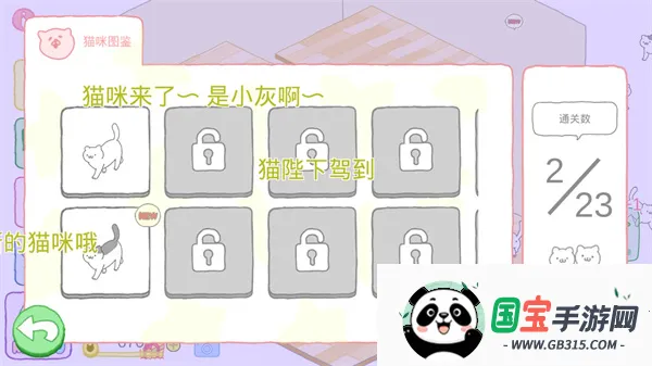 è��ܿɰ�����������2026�ٷ����°汾