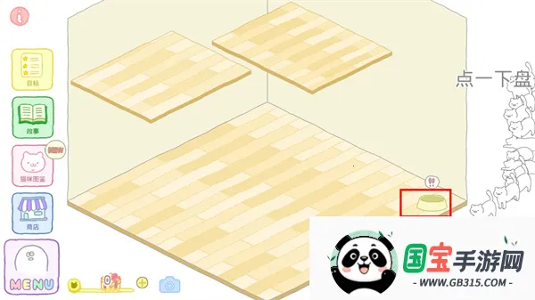 è��ܿɰ�����������2026�ٷ����°汾