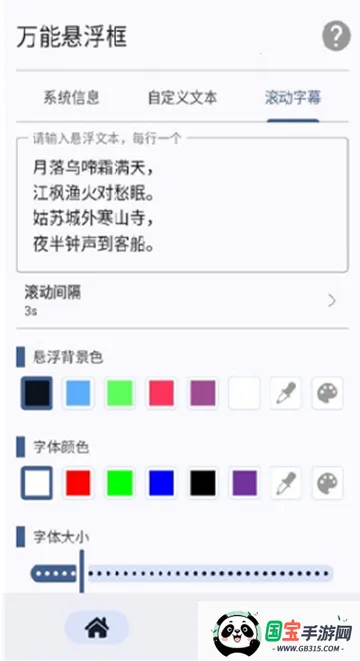 ����������v1.0.7 ��׿���ͼ3