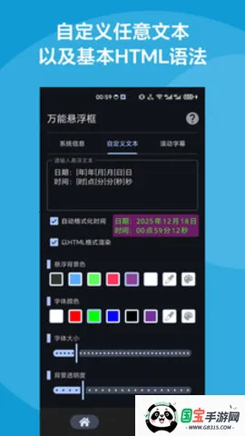 ����������v1.0.7 ��׿���ͼ1