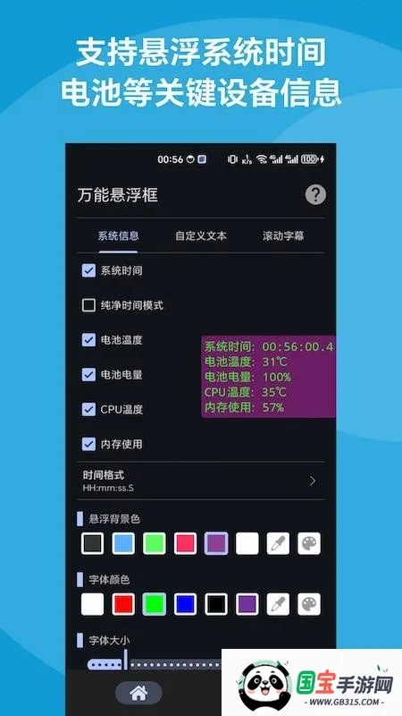 ����������v1.0.7 ��׿���ͼ4