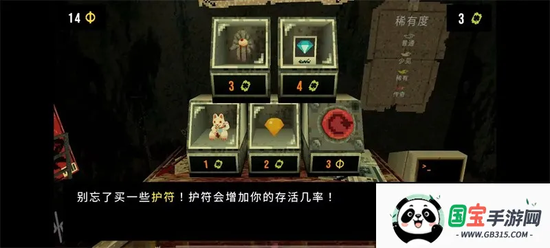 ��Ҷ����Ԩv1.4 ��׿���ͼ3