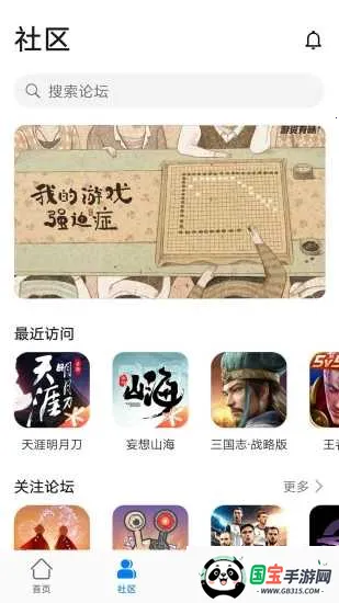 七栋软件库v3.39.03 官方正版截图1