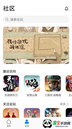 七栋软件库 七栋软件库