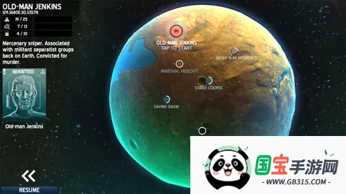 太空刑警v1.3.2 官方正版截图2