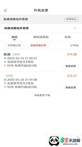 ��������2026���ذ�װv1.1.11 �ֻ����ͼ0