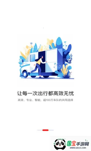 ��������2026���ذ�װv1.1.11 �ֻ����ͼ4