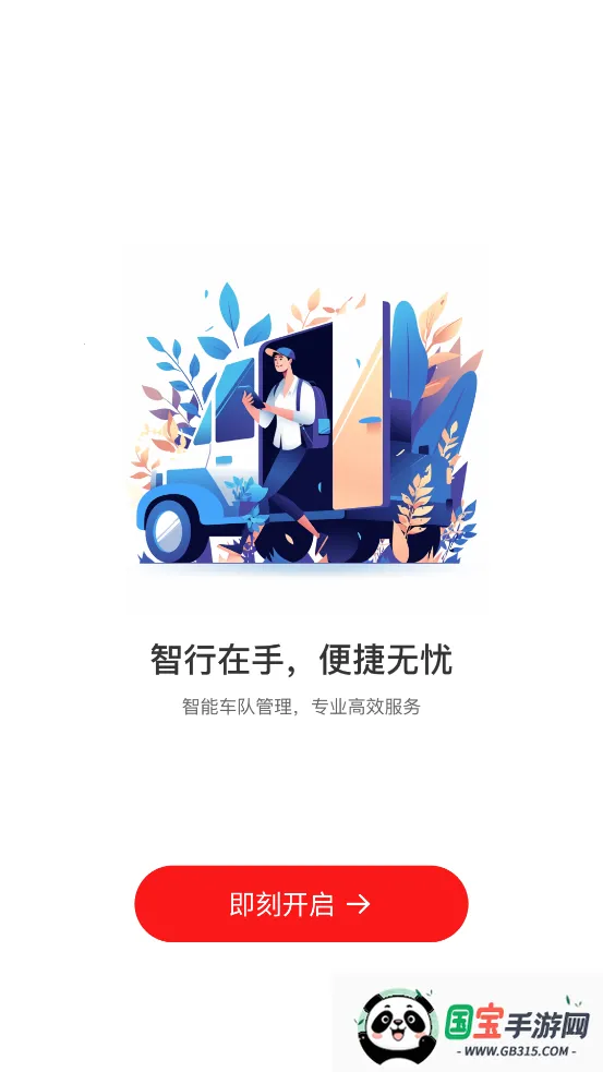 ��������2026���ذ�װv1.1.11 �ֻ����ͼ3