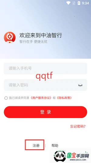 ��������2026���ذ�װ