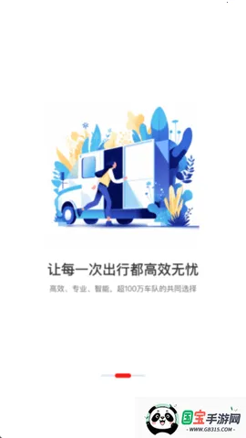 ��������2026���ذ�װv1.1.11 �ֻ����ͼ2