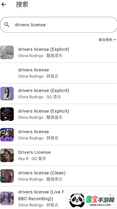 MobiMusicv1.1.0 官方正版截图1