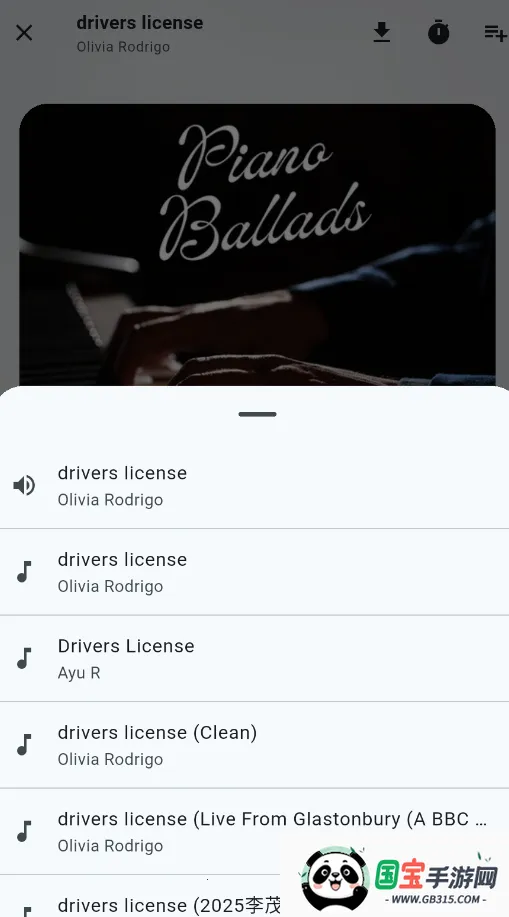 MobiMusicv1.1.0 官方正版截图2