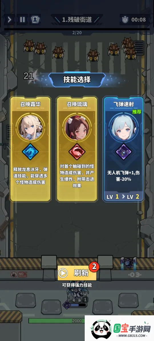 勇者传说终末之战安卓版手机版 勇者传说终末之战安卓版手机版