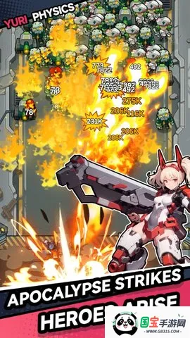 勇者传说终末之战安卓版手机版v1.0.9 官方正版截图3
