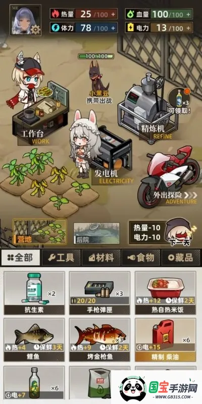 我在末日搜打撤2026最新版本 我在末日搜打撤2026最新版本