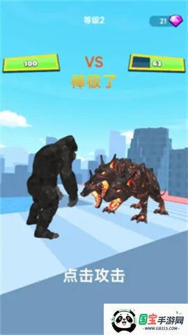 怪兽突袭城市v300.1.5 安卓版截图0