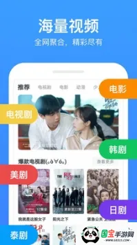 米子影院2026最新版本v6.6.00 安卓版截图2