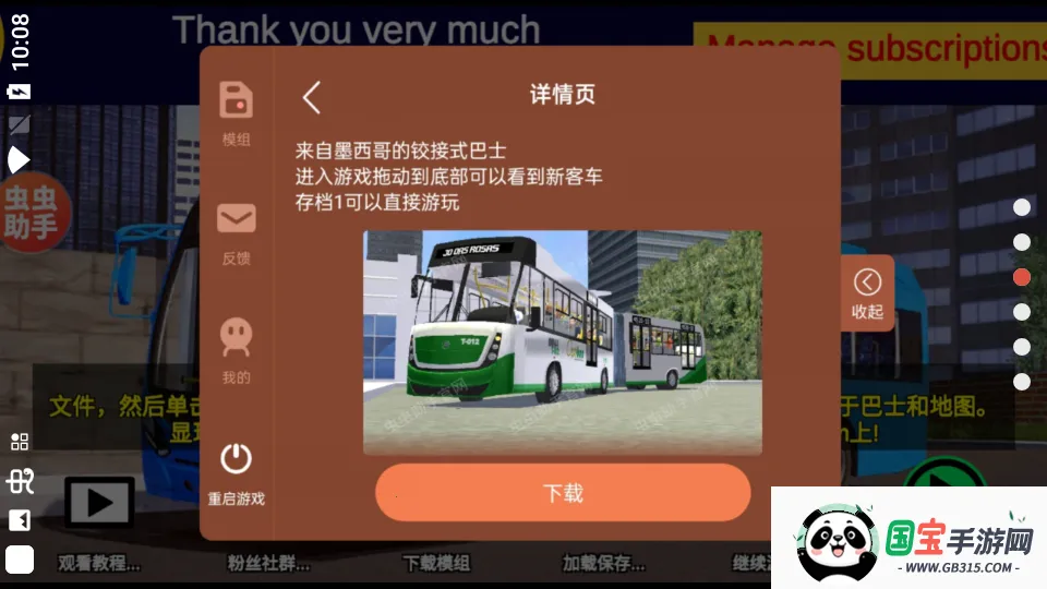 ��ͨ�ͳ�ģ����v1300 ��׿���ͼ0