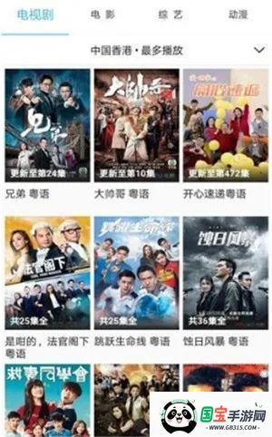 Ƭ����v2.5.5 ��׿���ͼ0