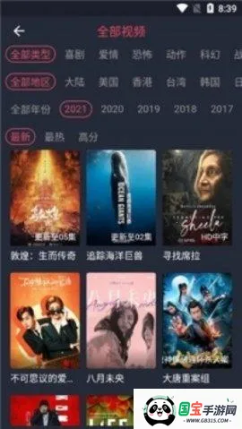 逸凡影视 逸凡影视