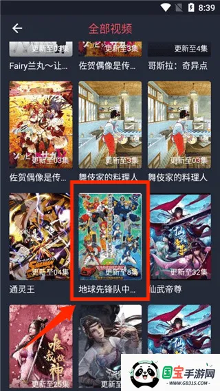 逸凡影视 逸凡影视