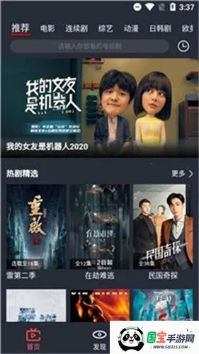 逸凡影视 逸凡影视