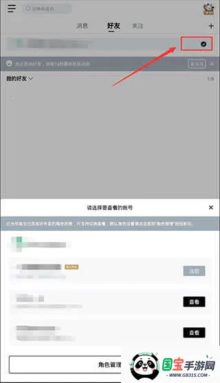 英雄联盟安卓版手机版 英雄联盟安卓版手机版