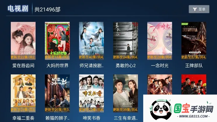 白熊影视2026官方正版v1.0.2 手机版截图2