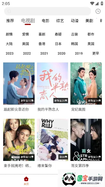 白熊影视2026官方正版 白熊影视2026官方正版