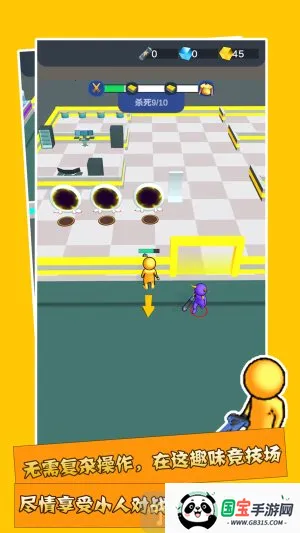 小小兵对战 小小兵对战