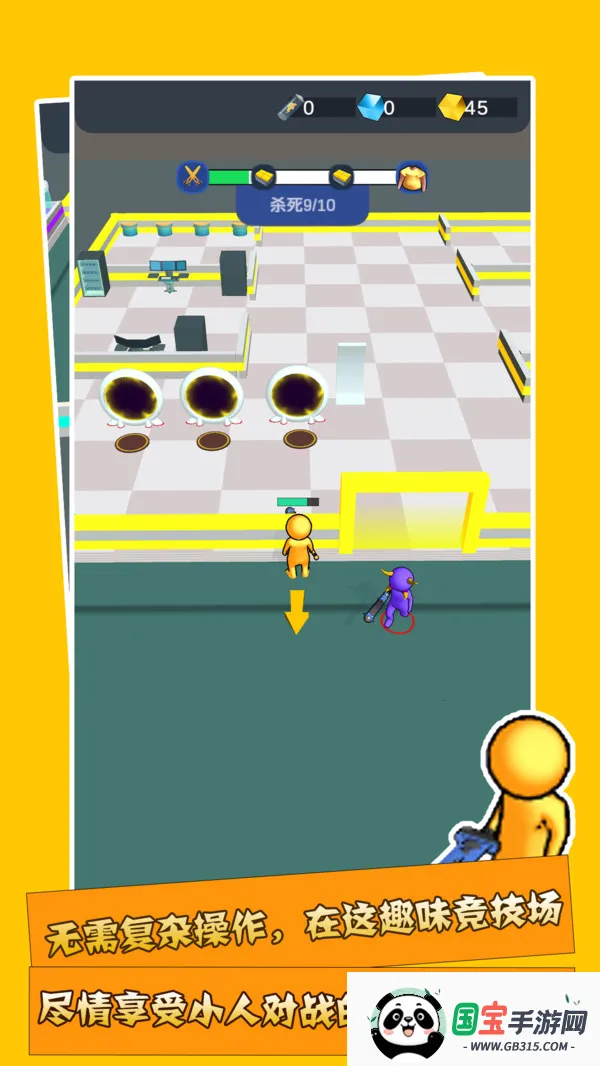 小小兵对战v1.1.0 手机版截图3