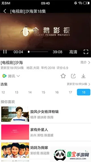 黑米影视v2.0.7 官方正版截图1