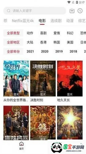 电影狗2026官方正版 电影狗2026官方正版