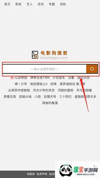 电影狗2026官方正版 电影狗2026官方正版